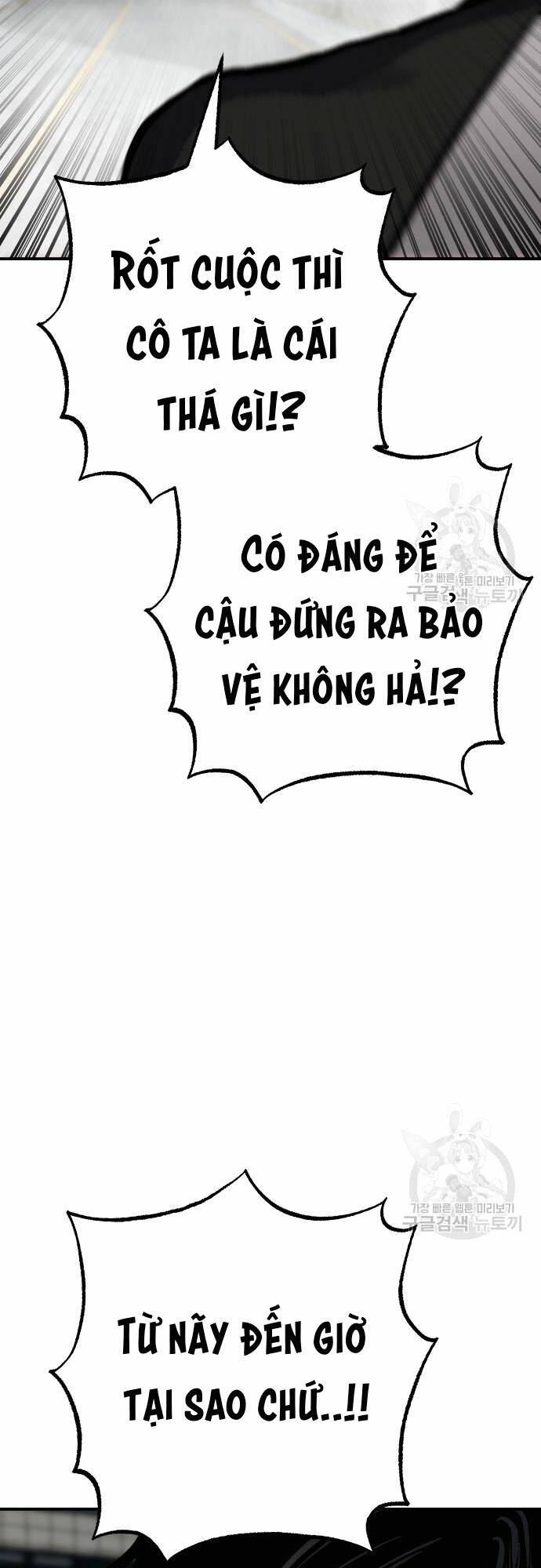 Chương 64 - Trang 52