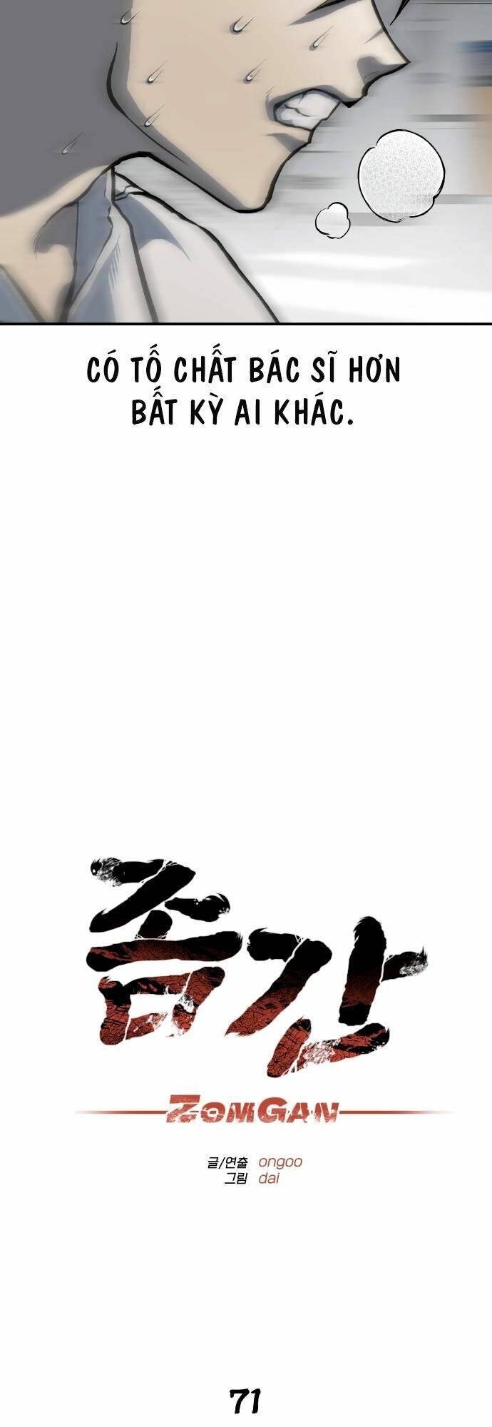 Chương 71 - Trang 10