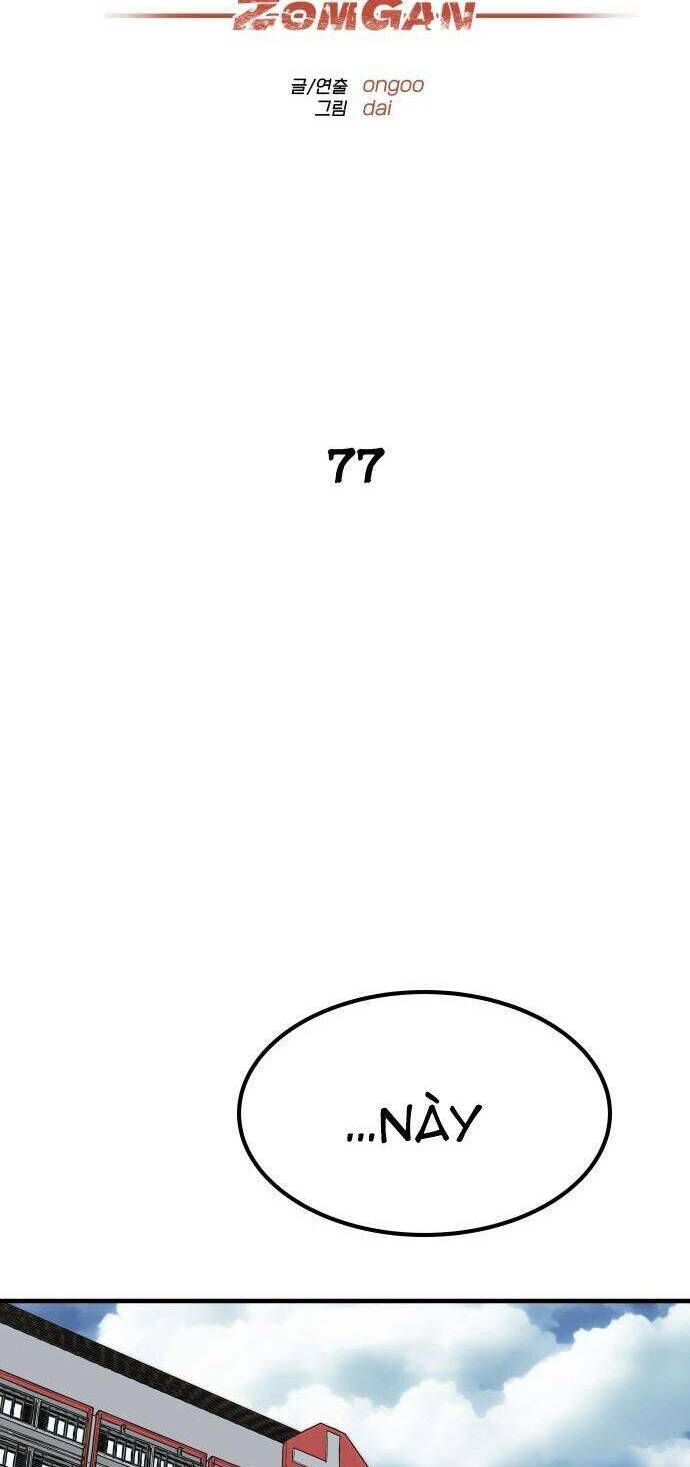 Chương 77 - Trang 32