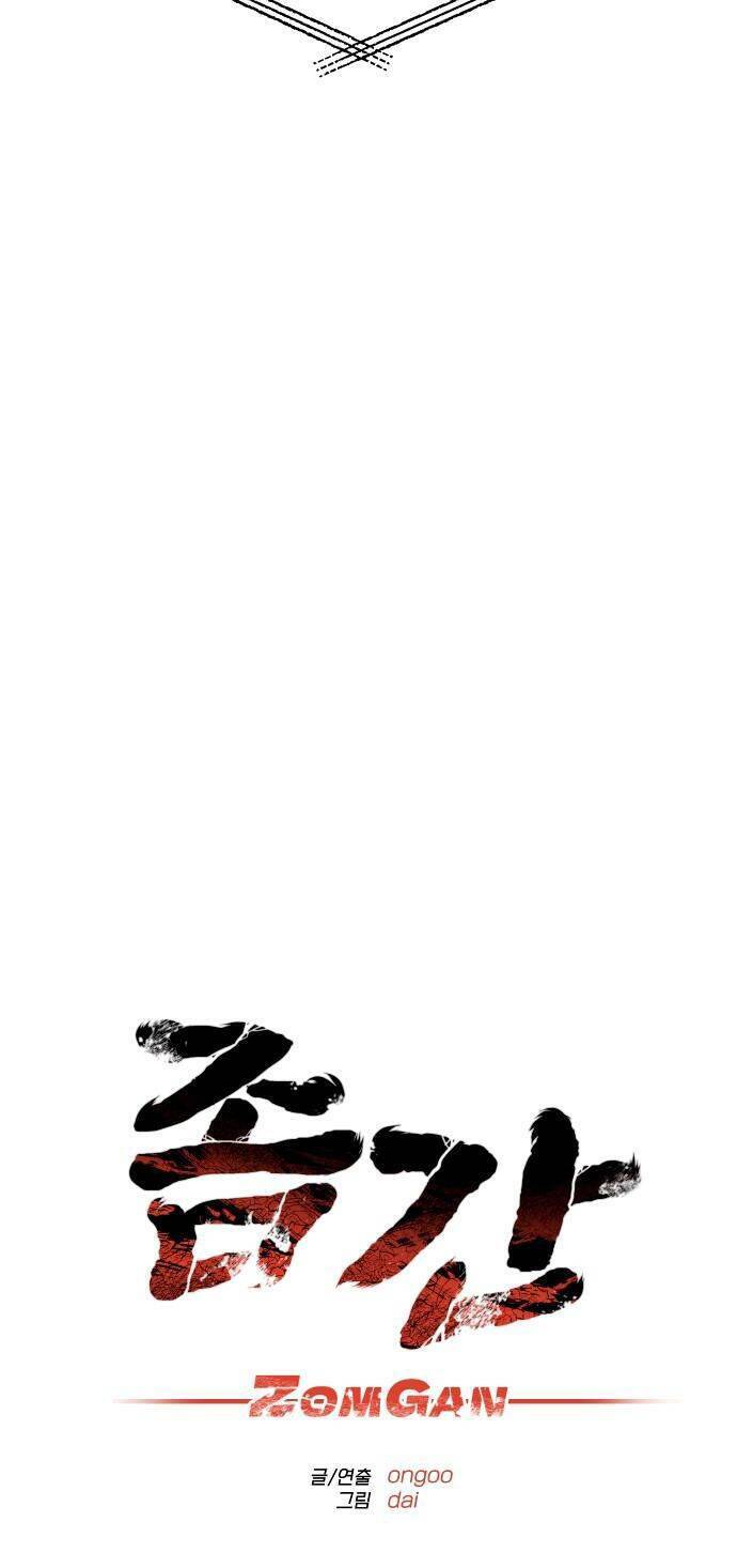 Chương 80 - Trang 13