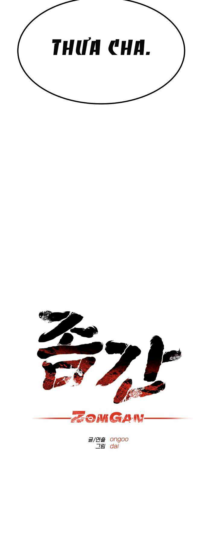 Chương 81 - Trang 18