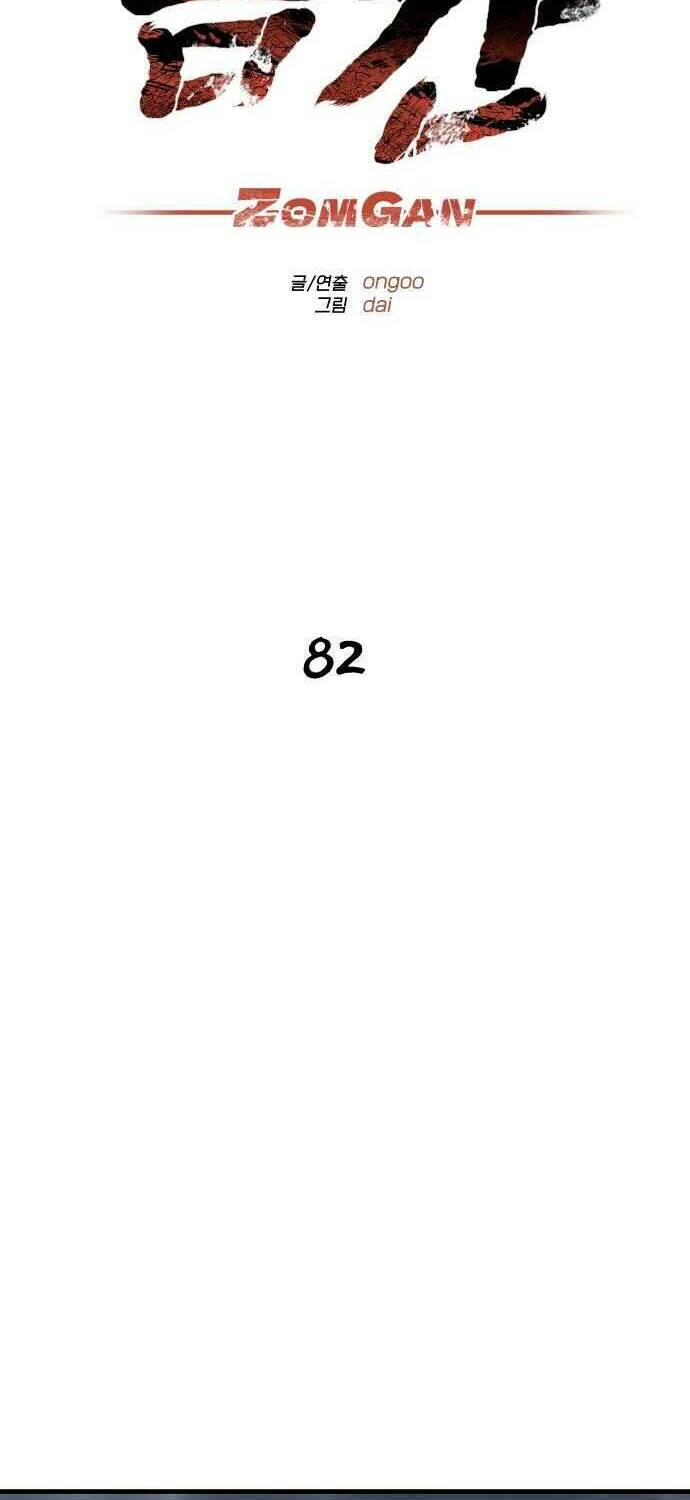 Chương 82 - Trang 96