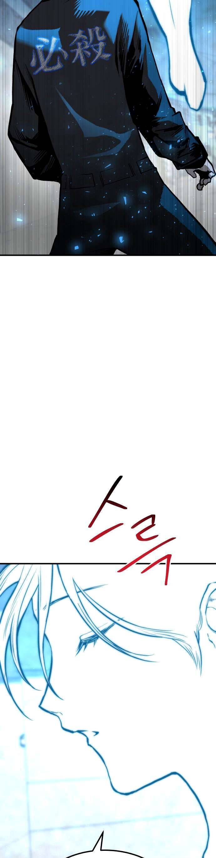 Chương 85 - Trang 26
