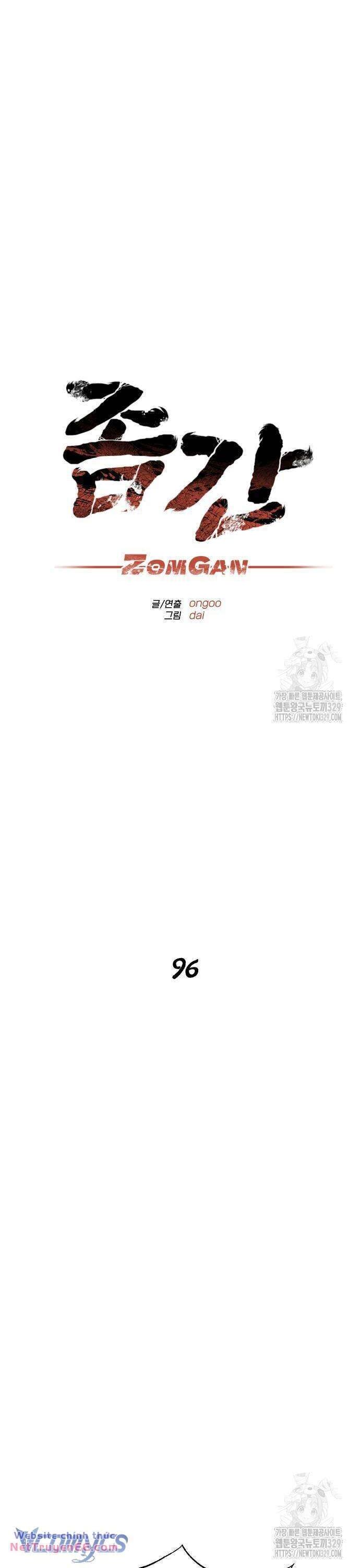 Chương 96 - Trang 17