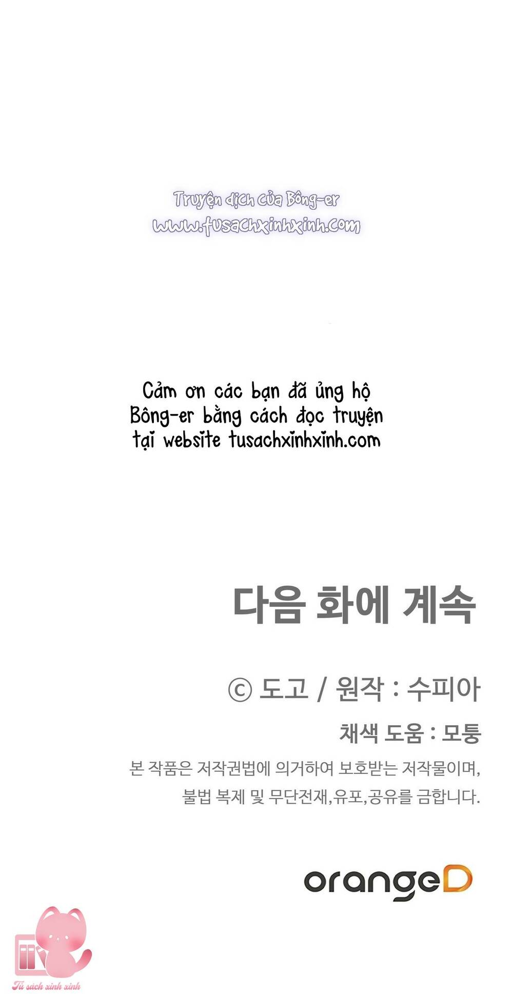 Chương 19 - Trang 69