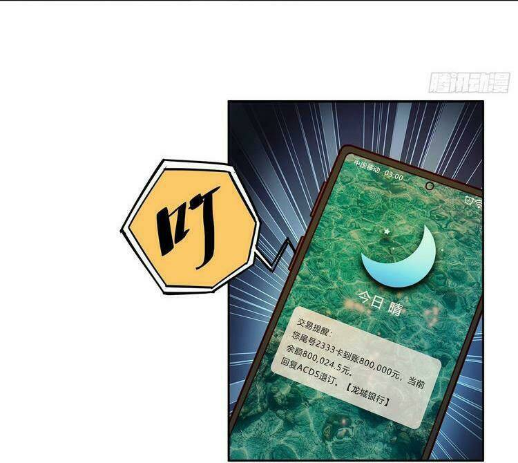 Chương 17 - Trang 5