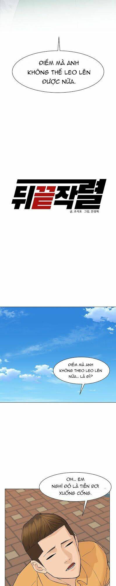 Chương 46 - Trang 6