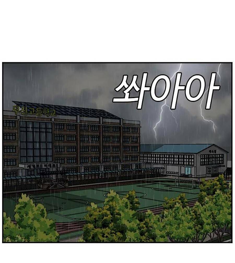Chương 105 - Trang 112