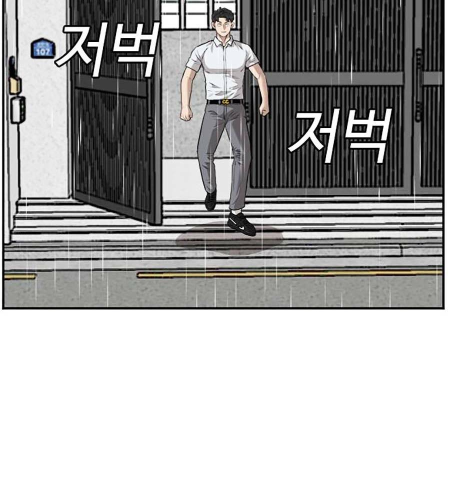 Chương 106 - Trang 108