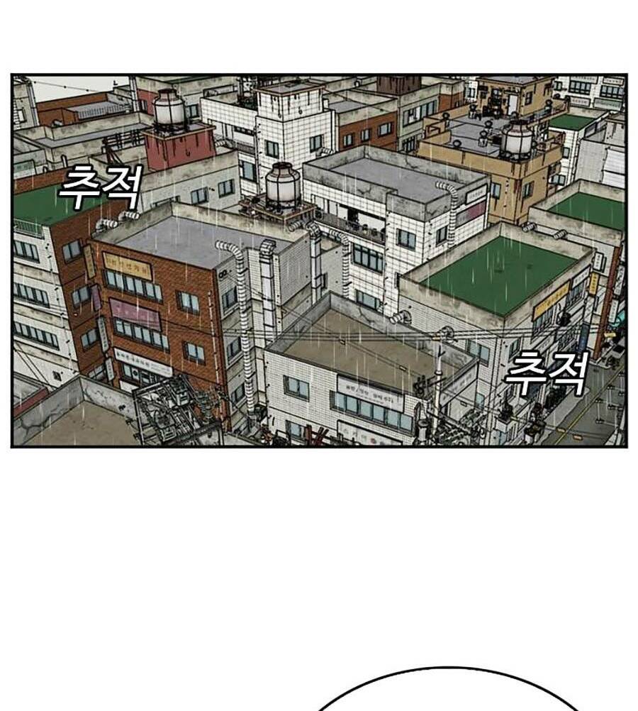 Chương 106 - Trang 12