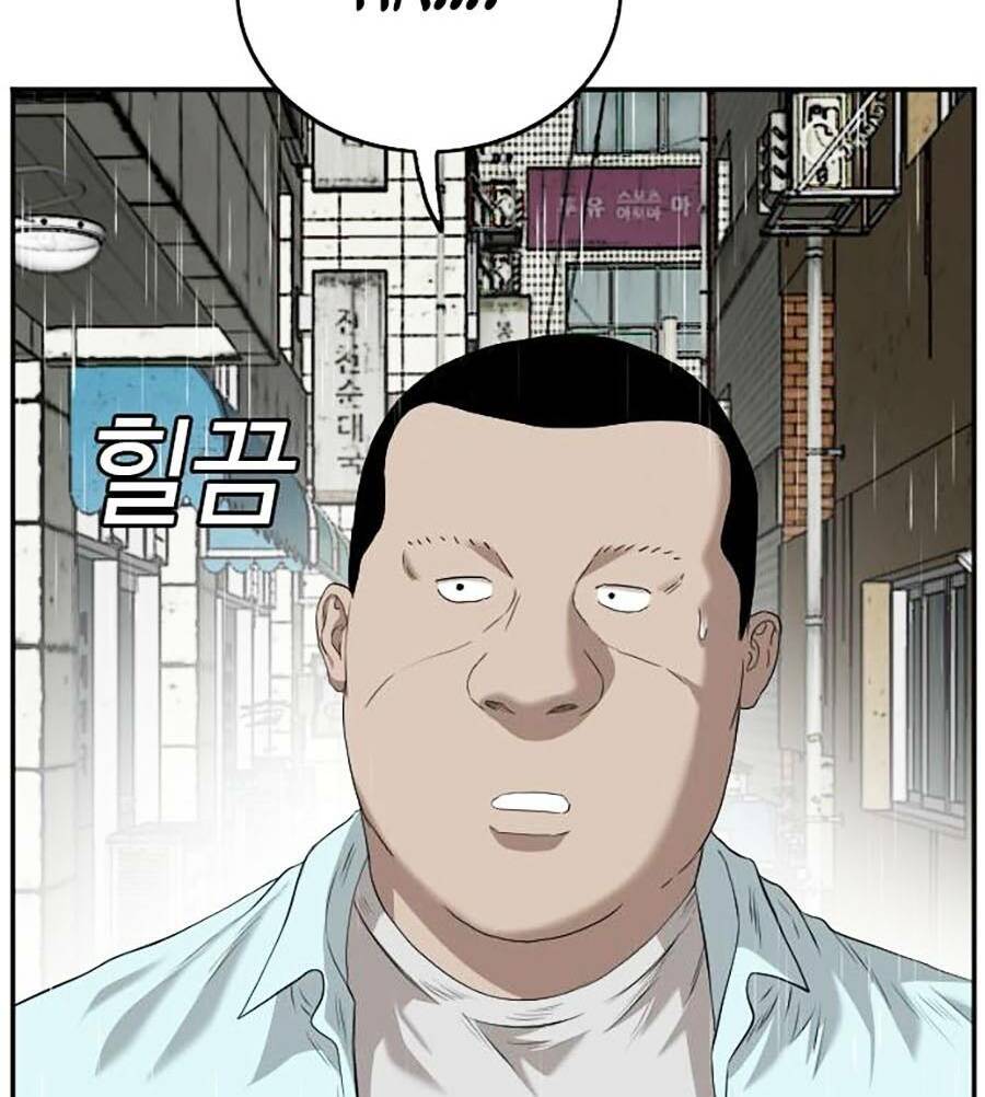 Chương 106 - Trang 20