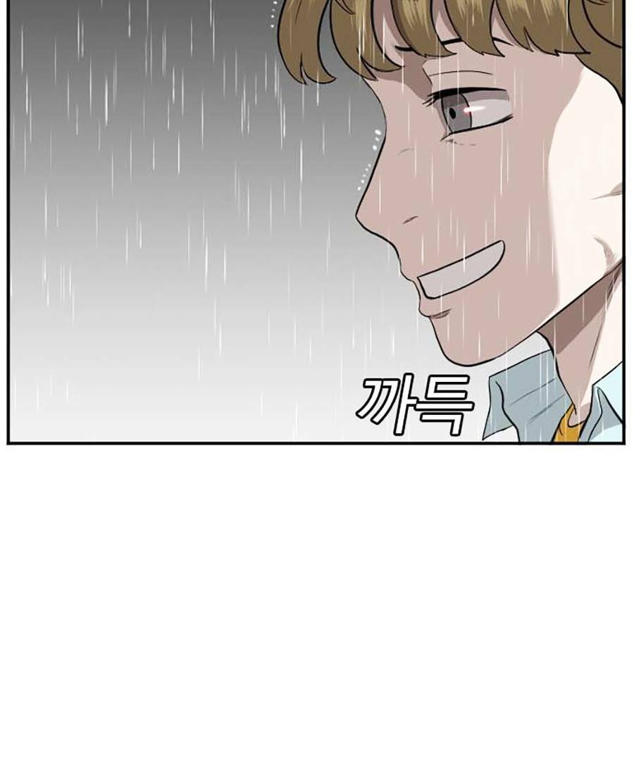 Chương 107 - Trang 23