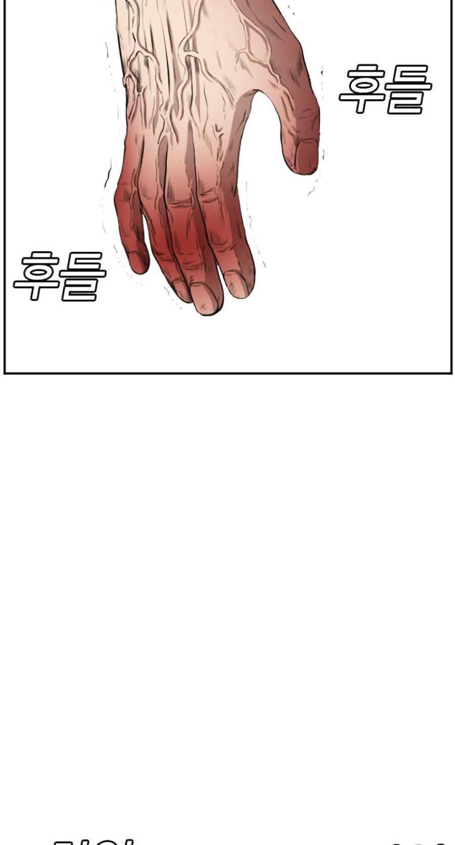 Chương 108 - Trang 124