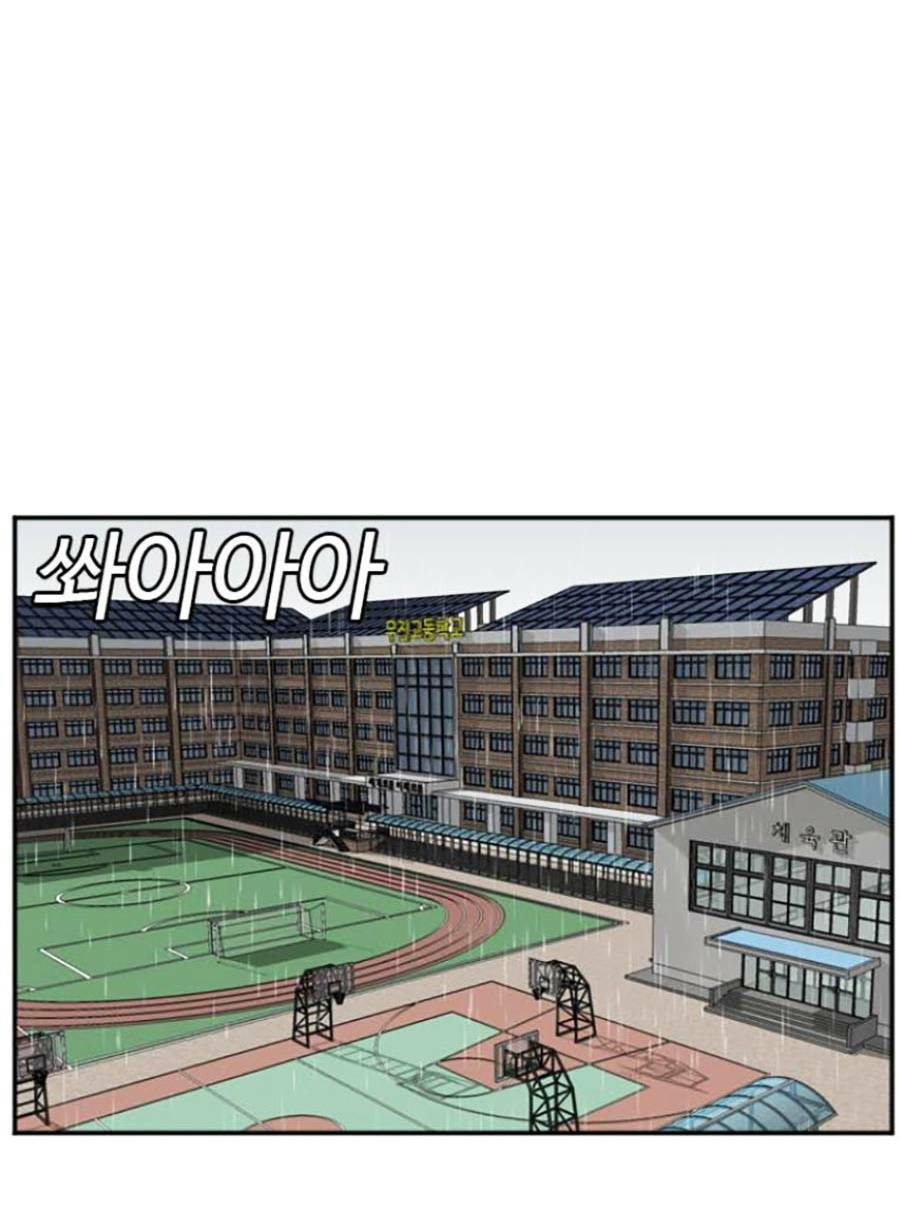 Chương 109 - Trang 95