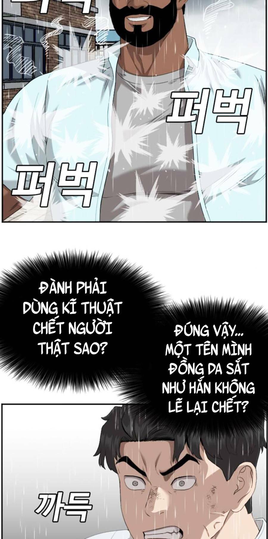 Chương 112 - Trang 20