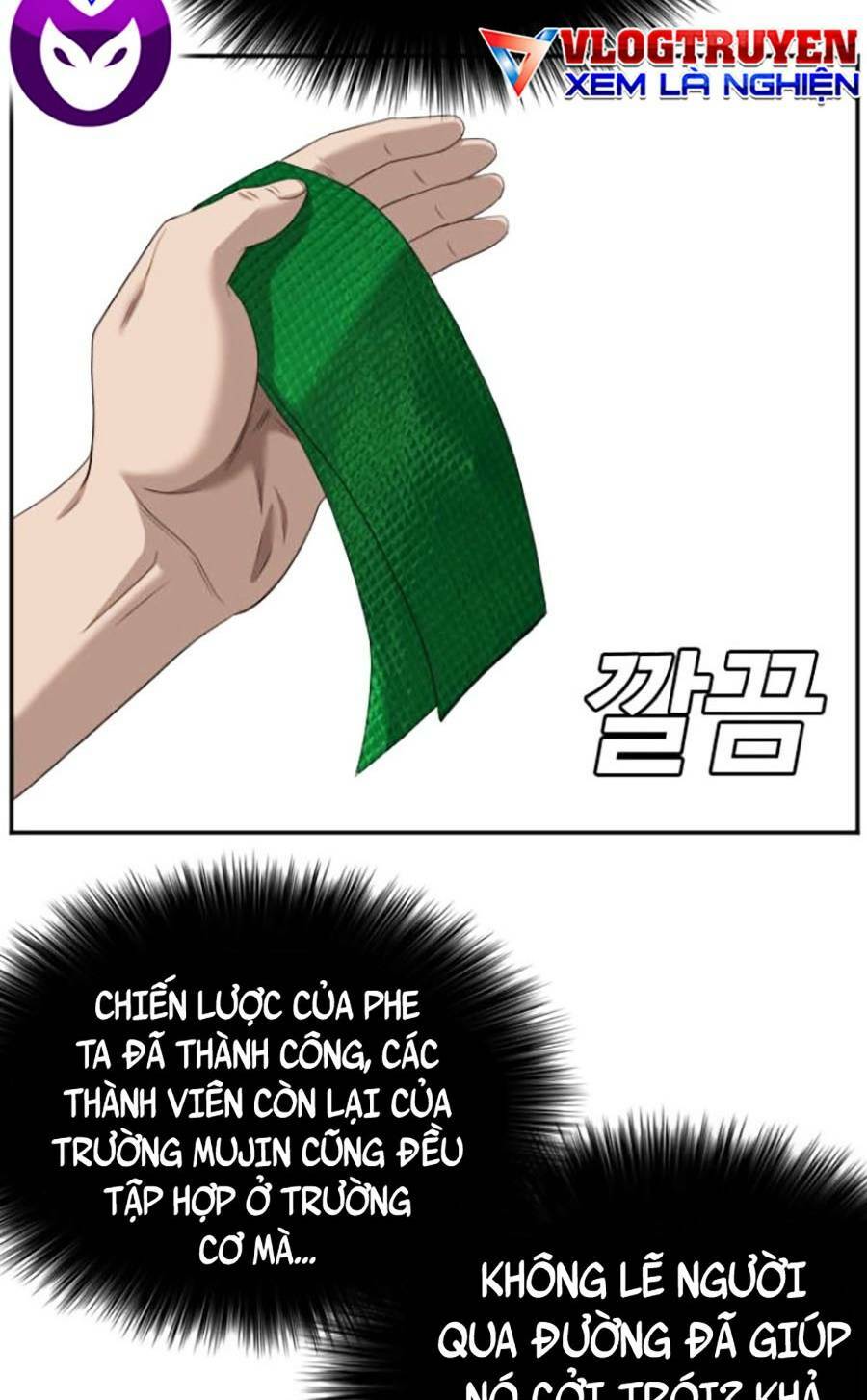 Chương 117 - Trang 131