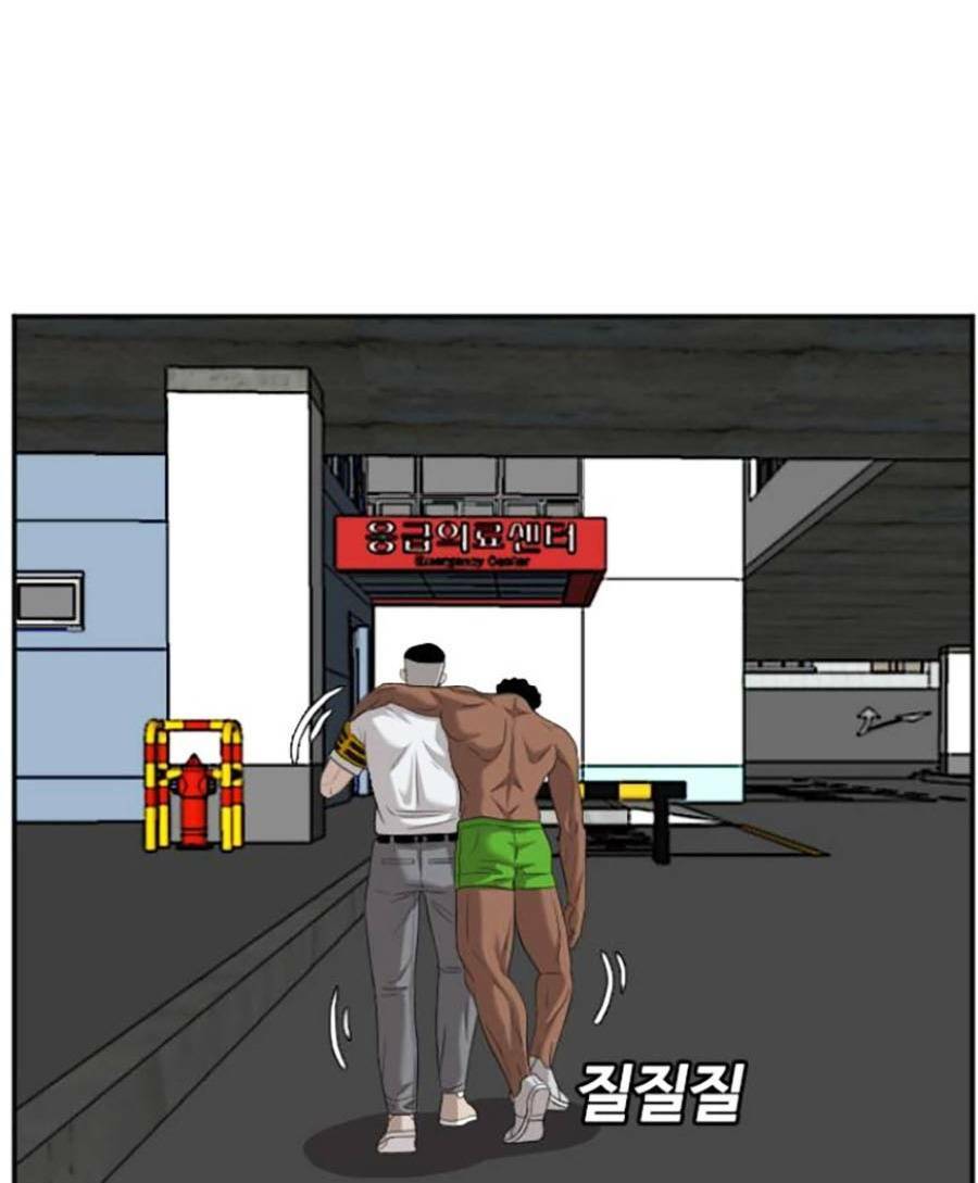 Chương 117 - Trang 5