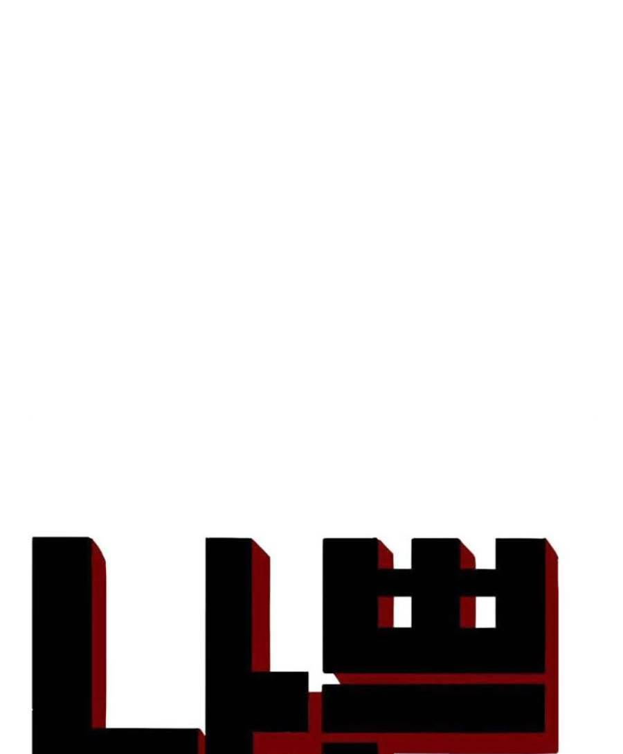 Chương 117 - Trang 7