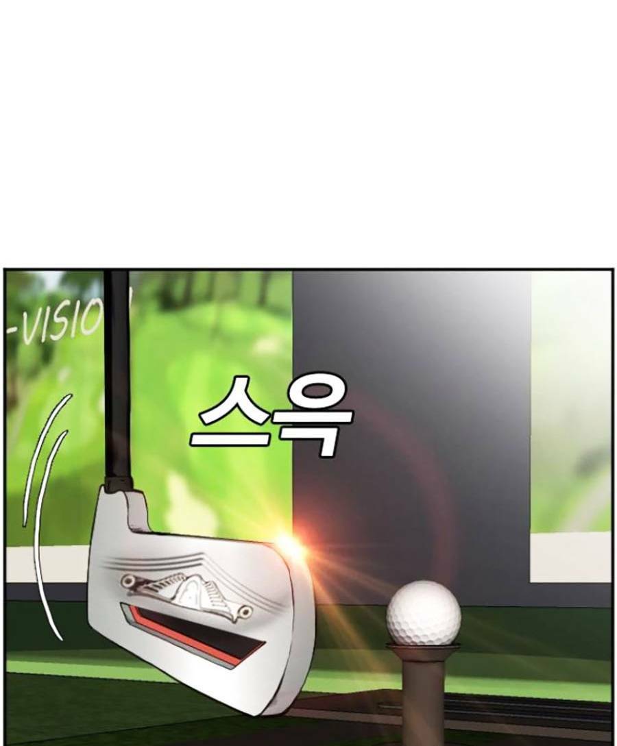Chương 117 - Trang 9
