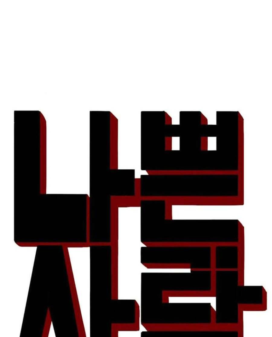 Chương 119 - Trang 8