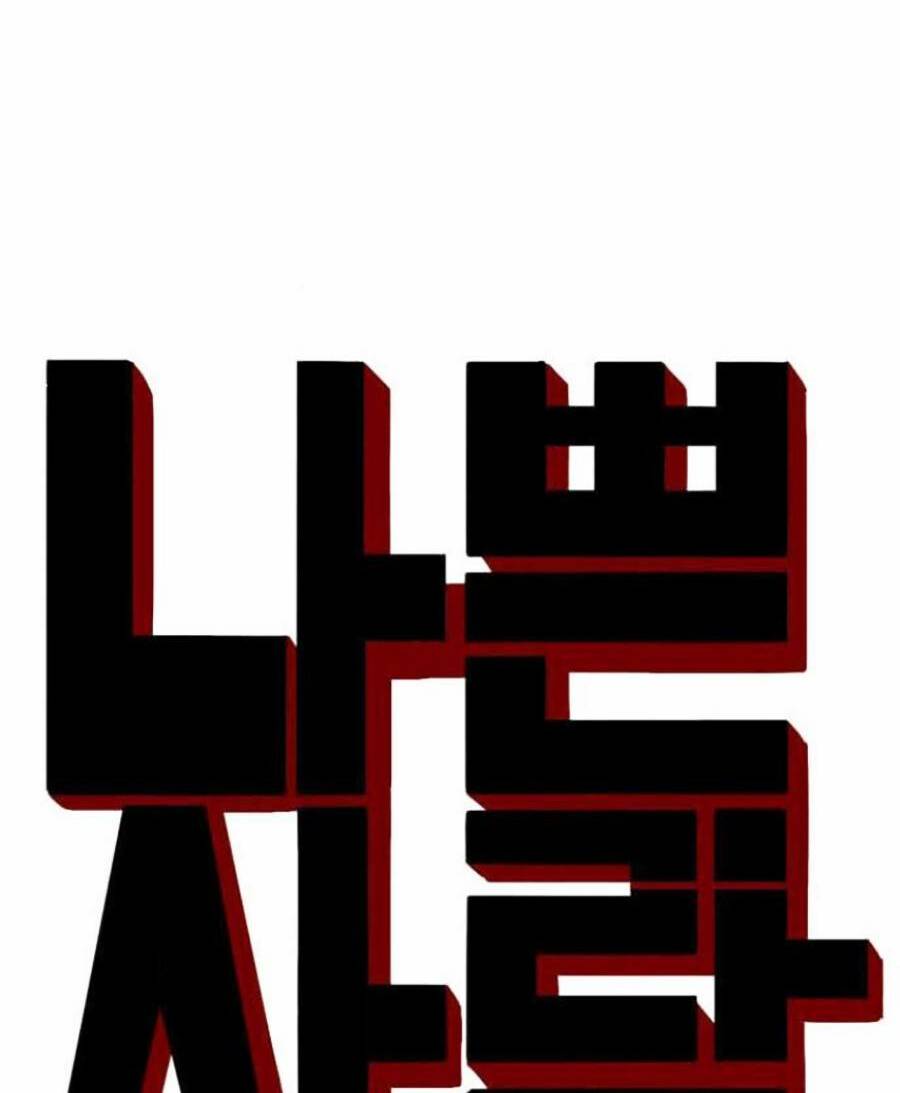 Chương 120 - Trang 8