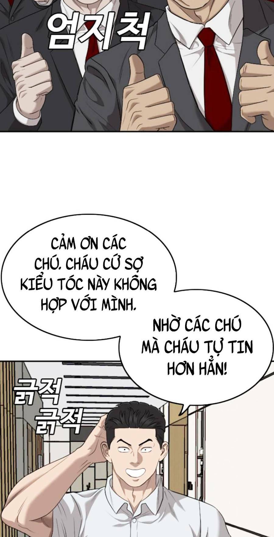 Chương 124 - Trang 73