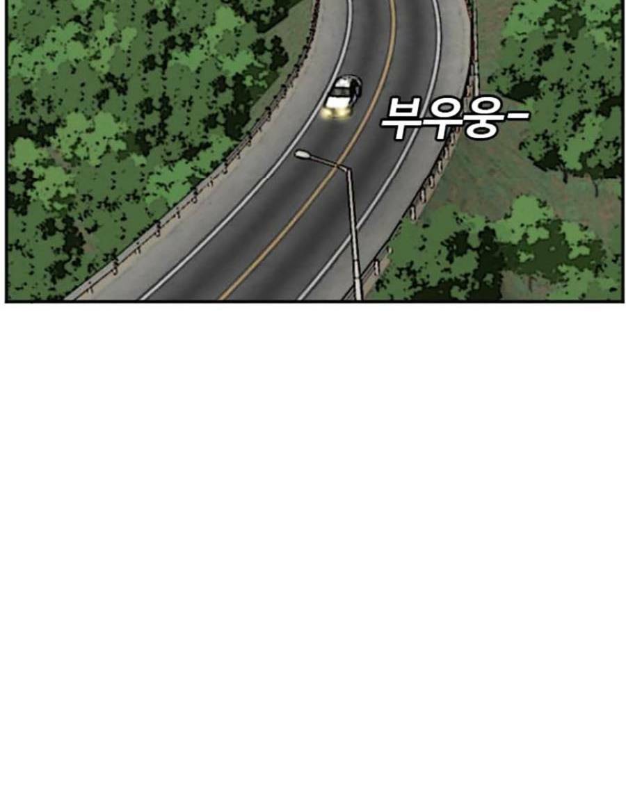 Chương 125 - Trang 91