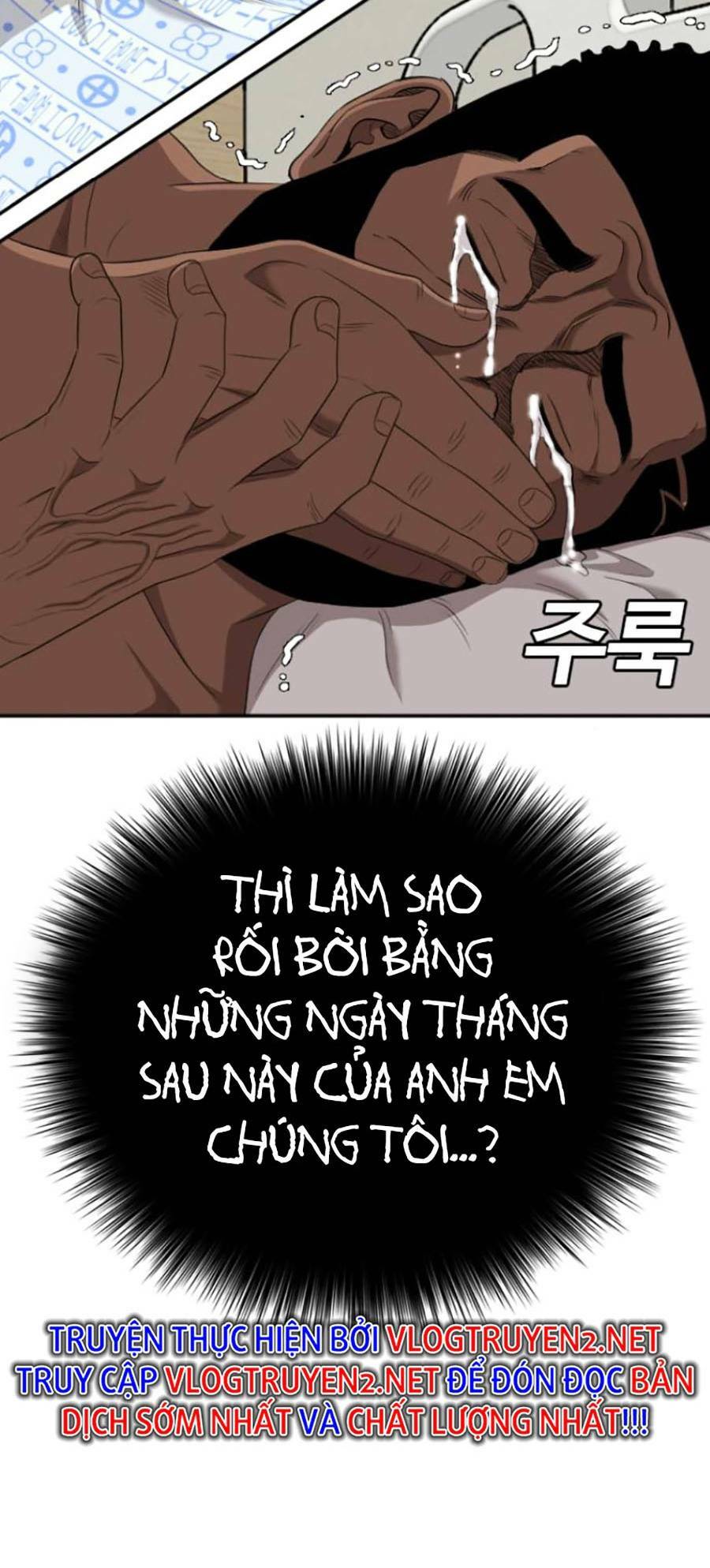 Chương 132 - Trang 4