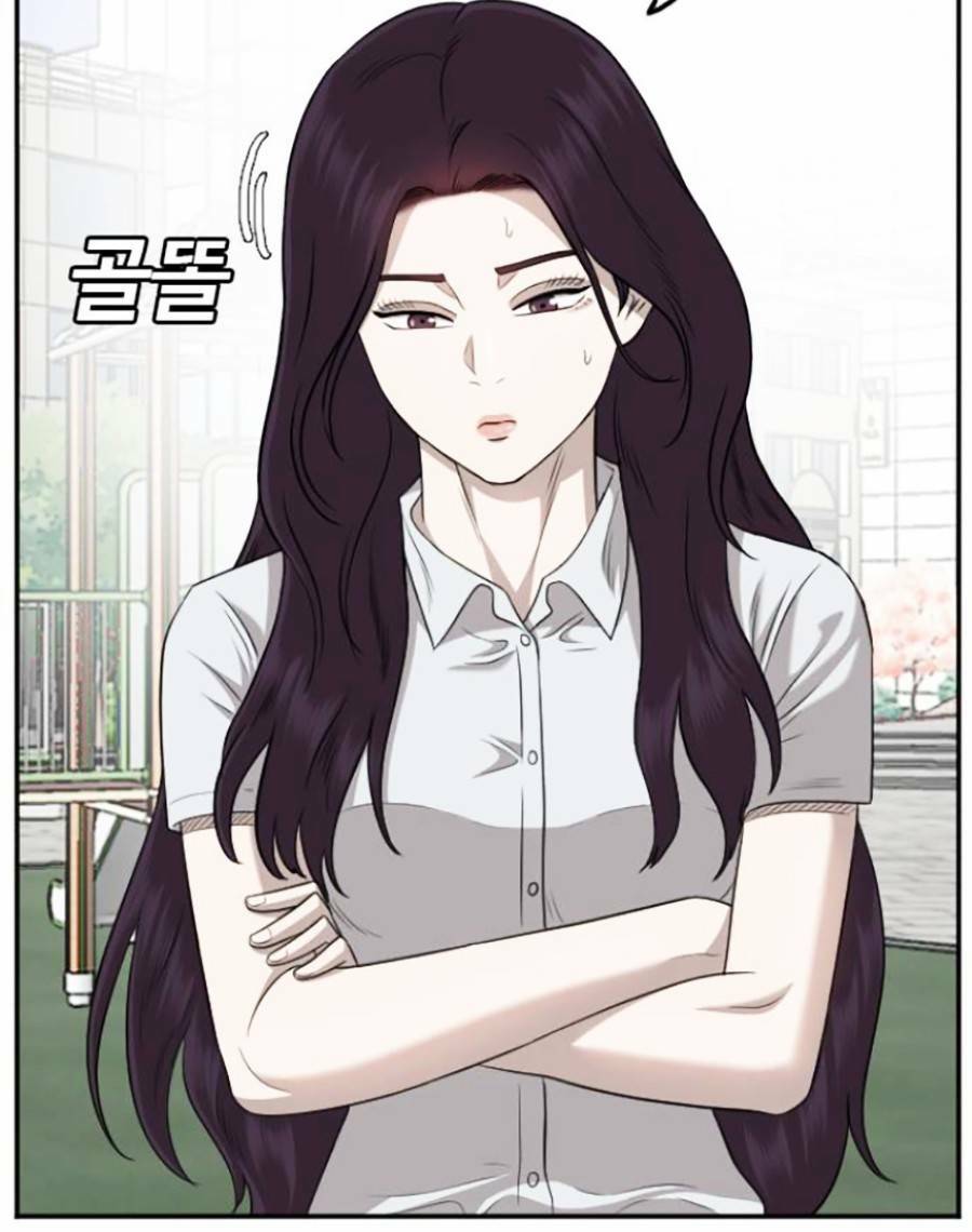 Chương 138 - Trang 77
