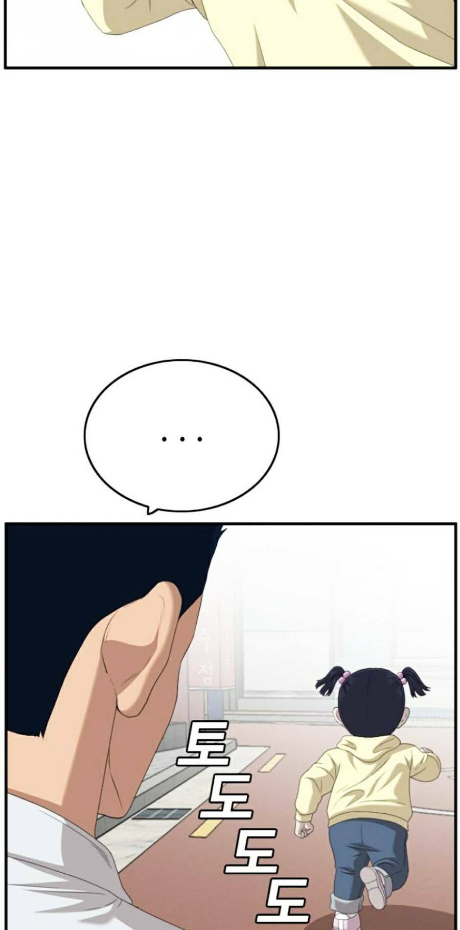 Chương 142 - Trang 10