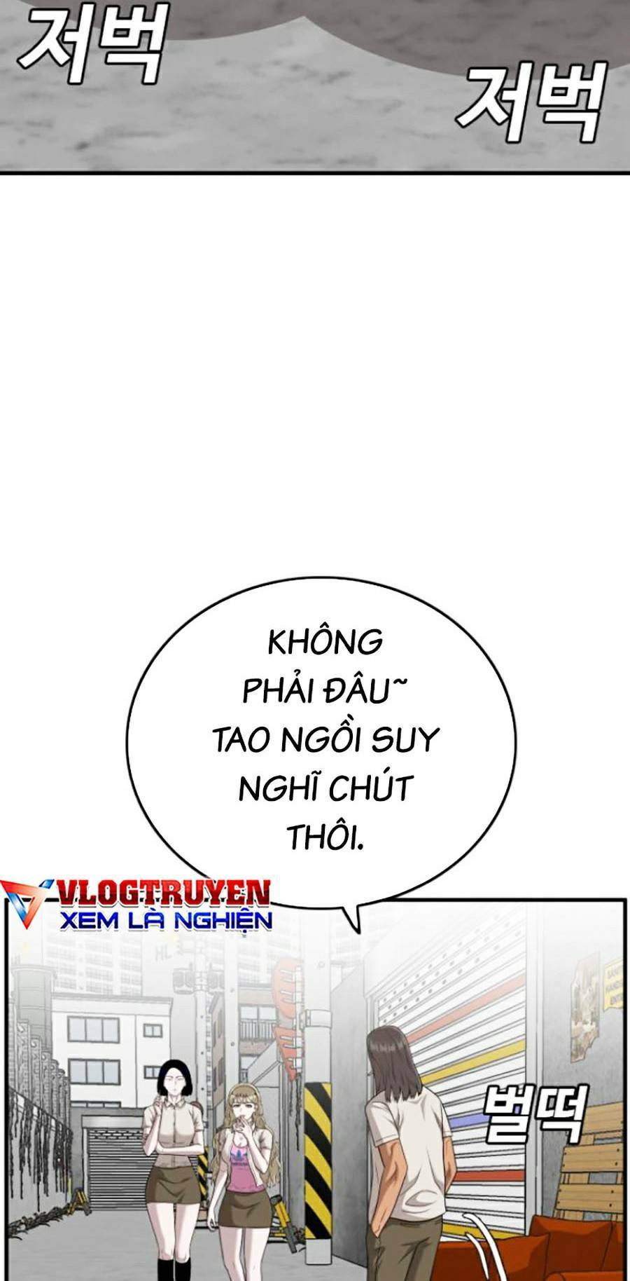 Chương 143 - Trang 17