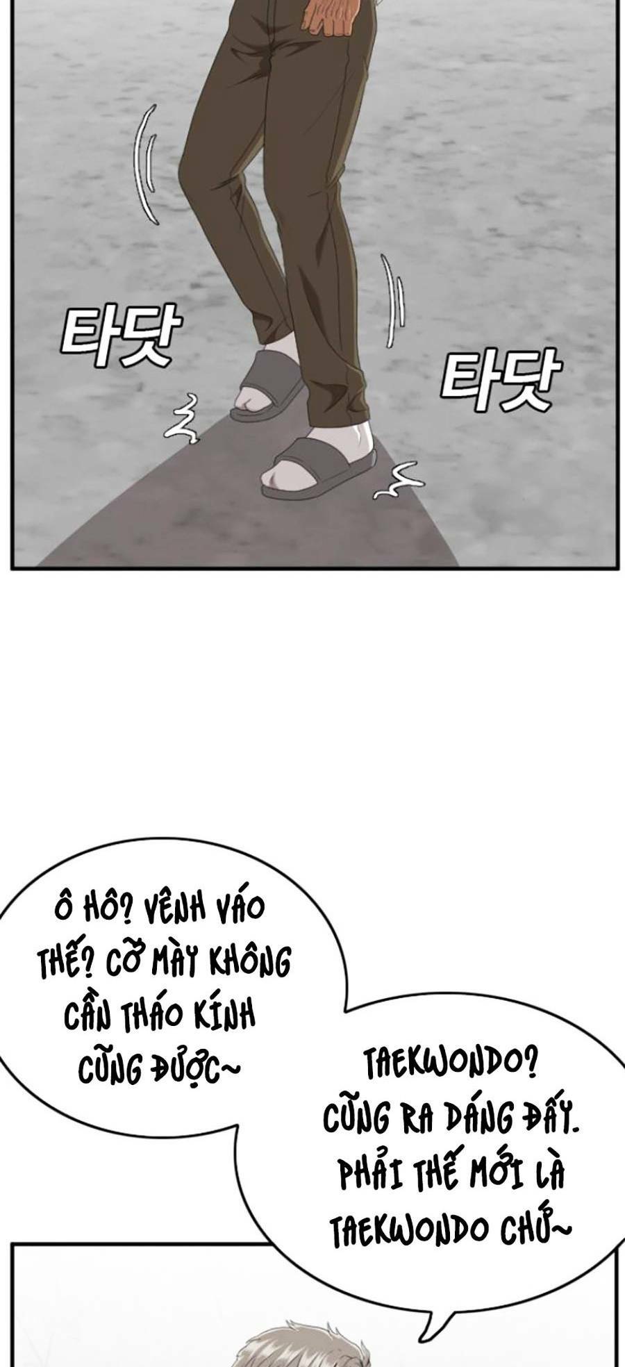 Chương 146 - Trang 12
