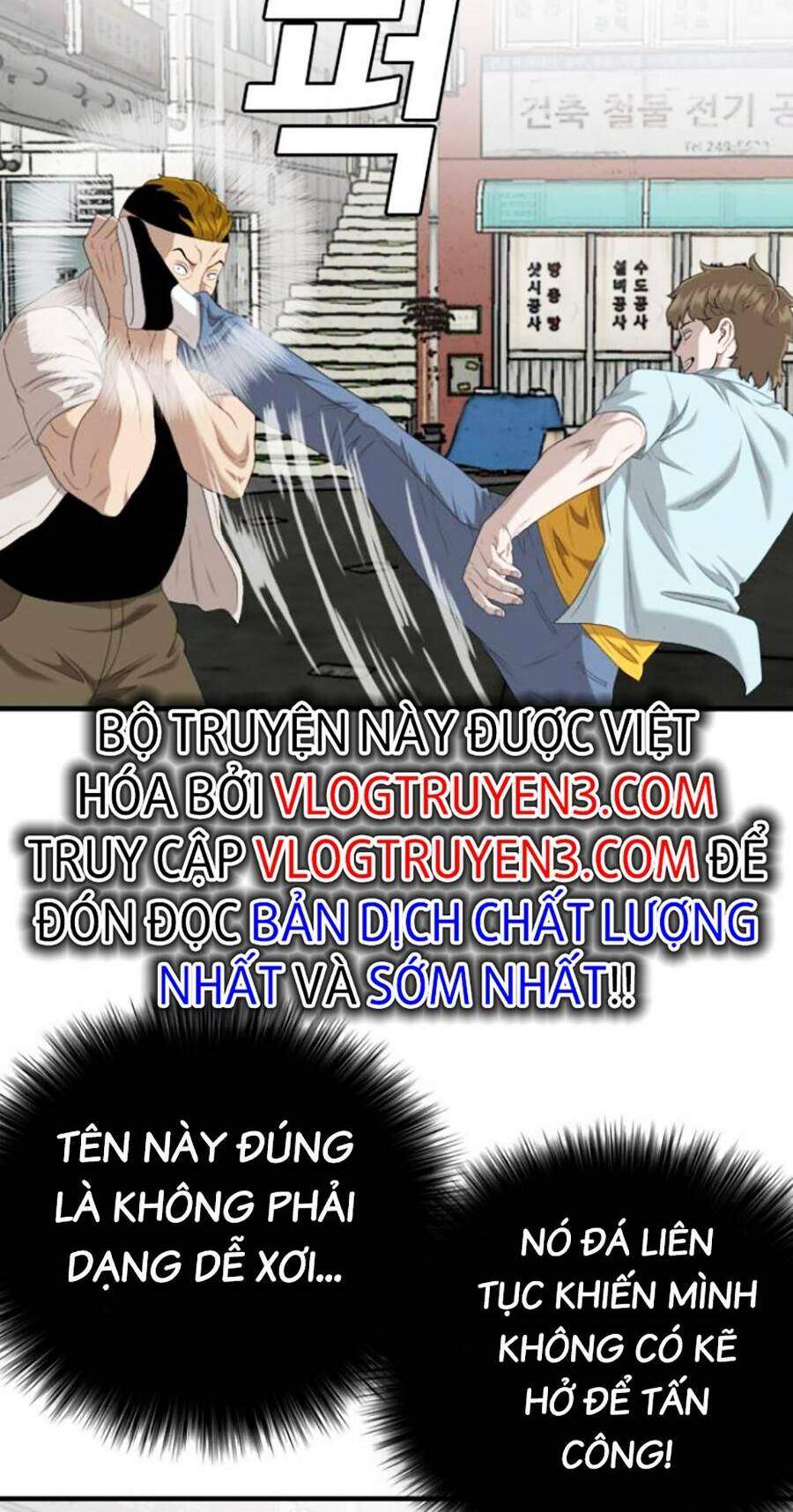 Chương 148 - Trang 26