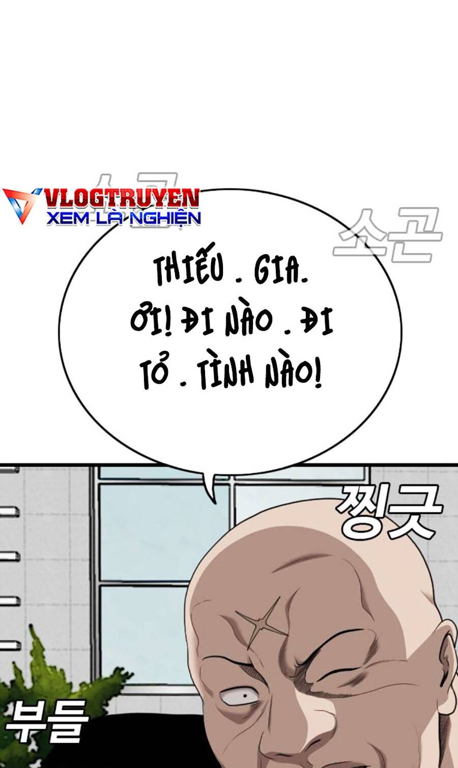 Chương 173 - Trang 3