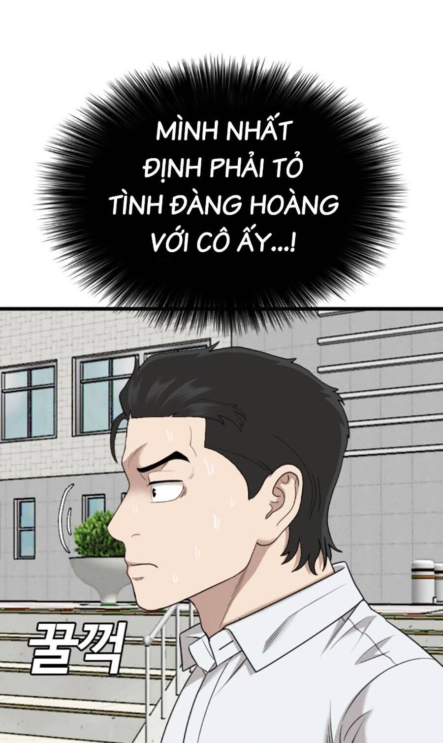 Chương 173 - Trang 27