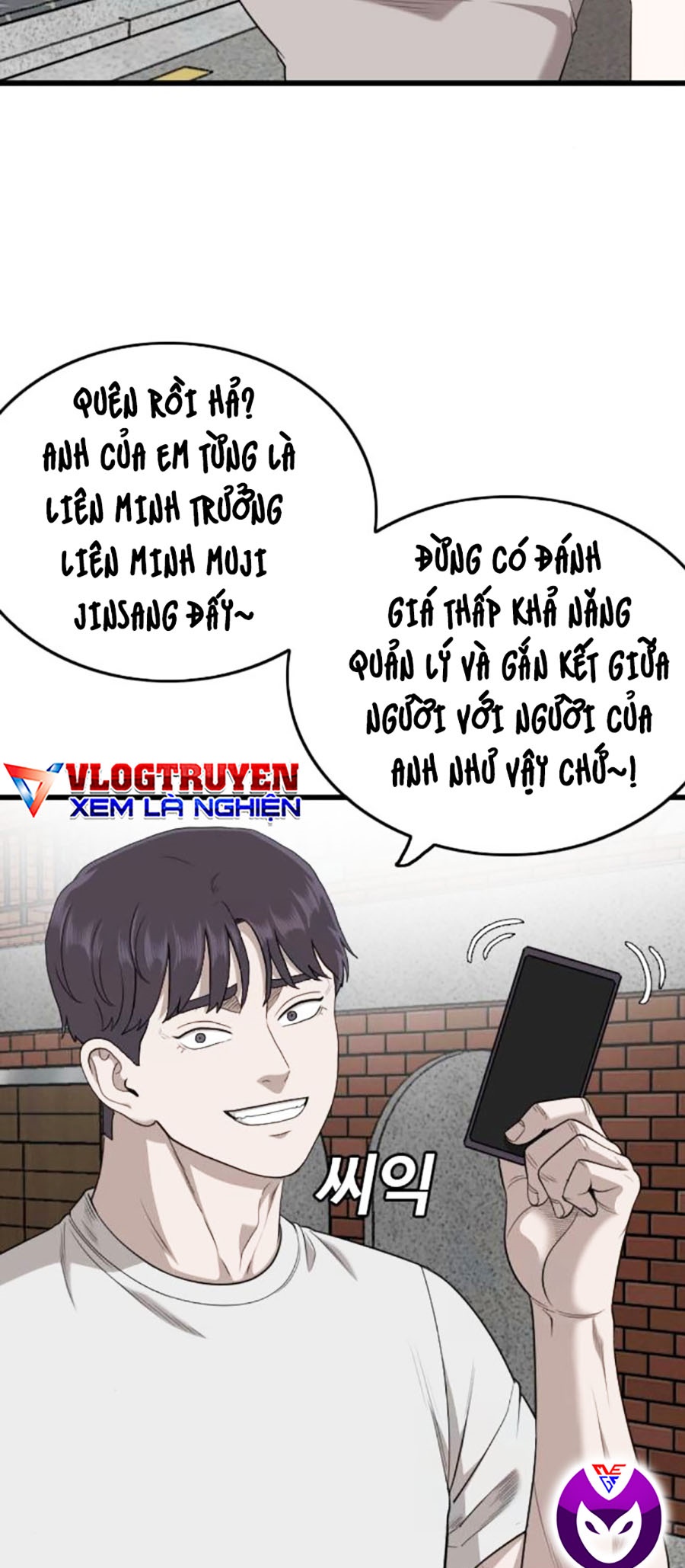 Chương 201 - Trang 7