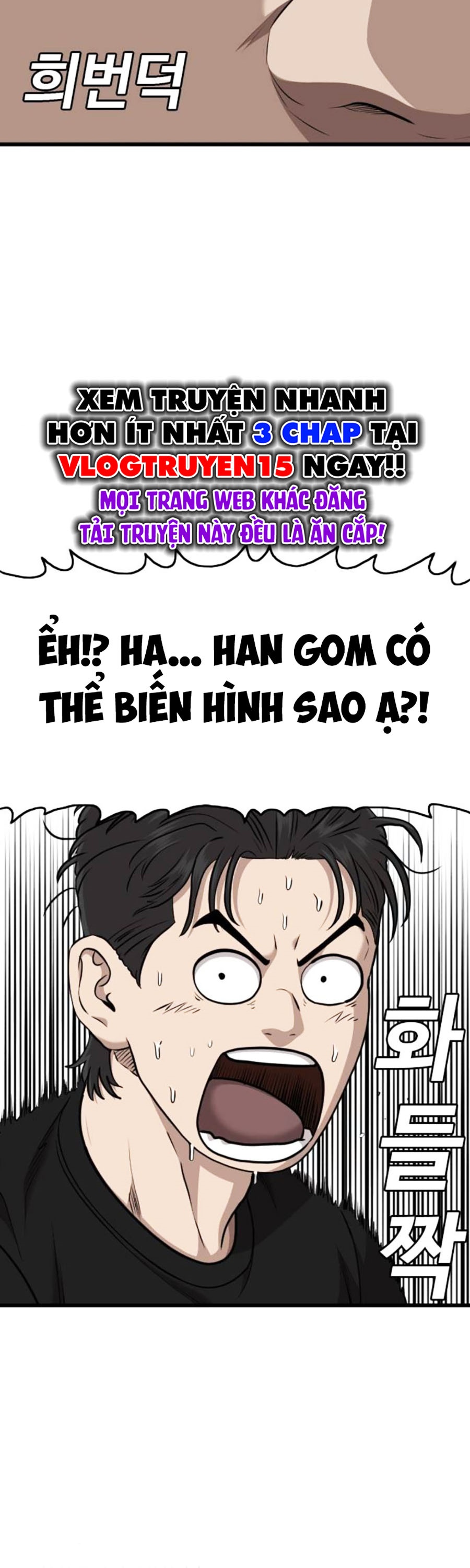 Chương 202 - Trang 33