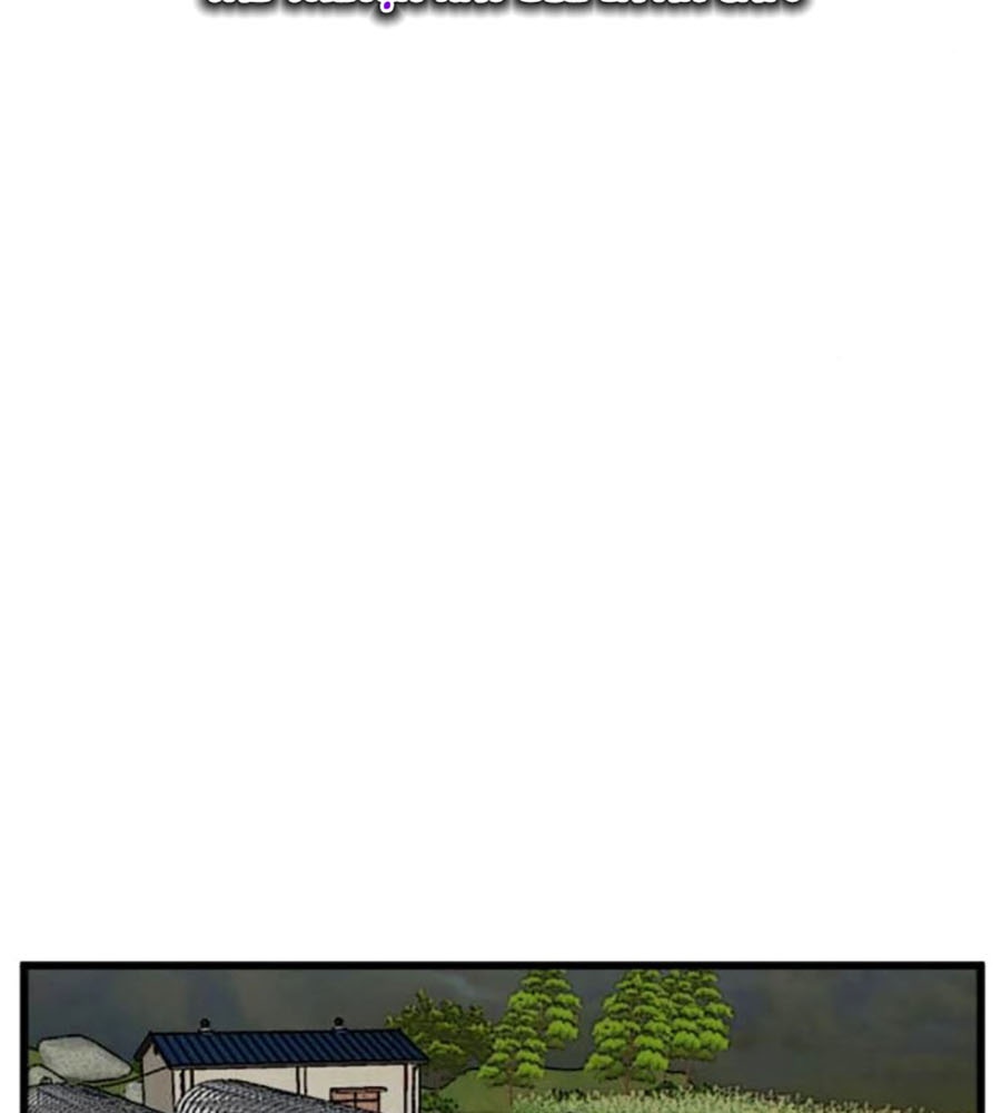 Chương 205 - Trang 33