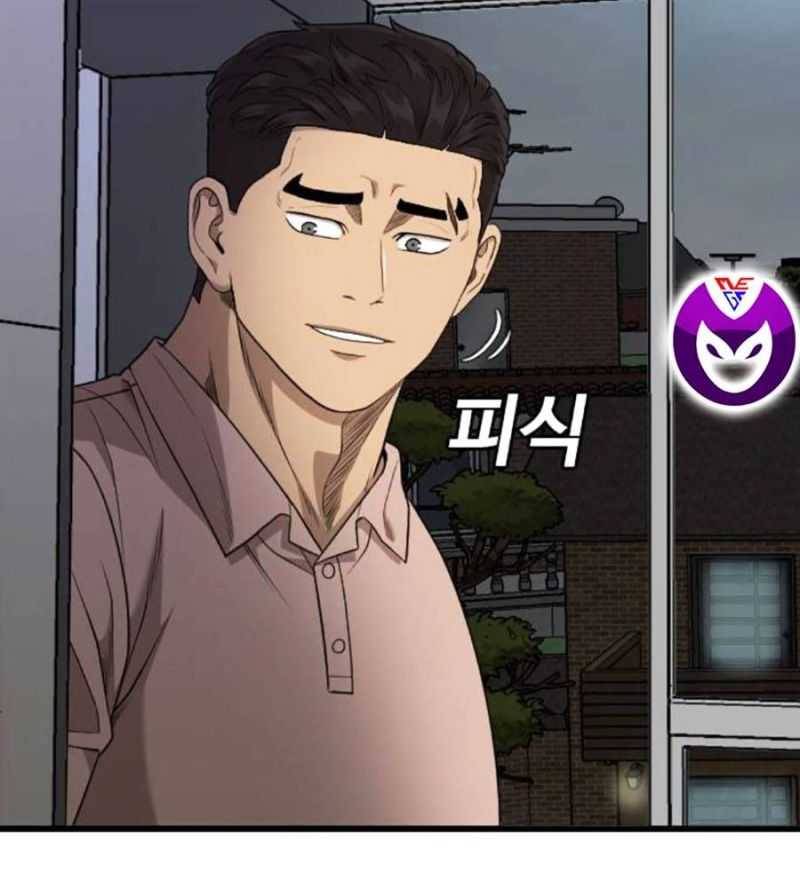Chương 209 - Trang 174