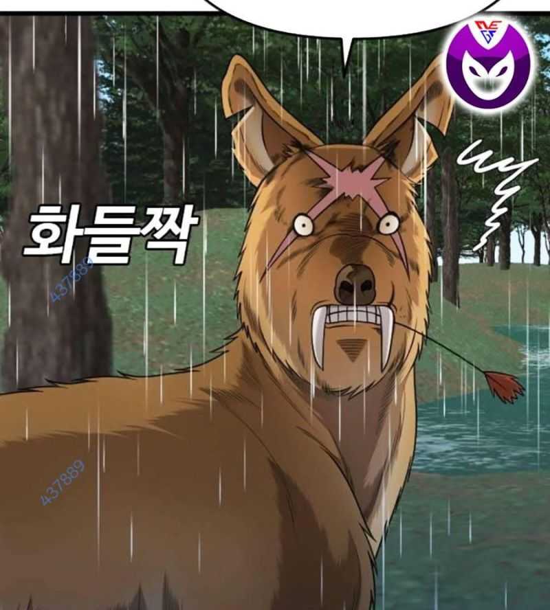 Chương 210 - Trang 22
