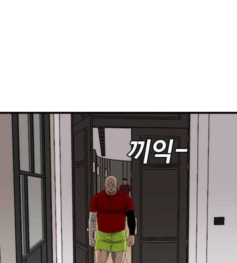 Chương 212 - Trang 37