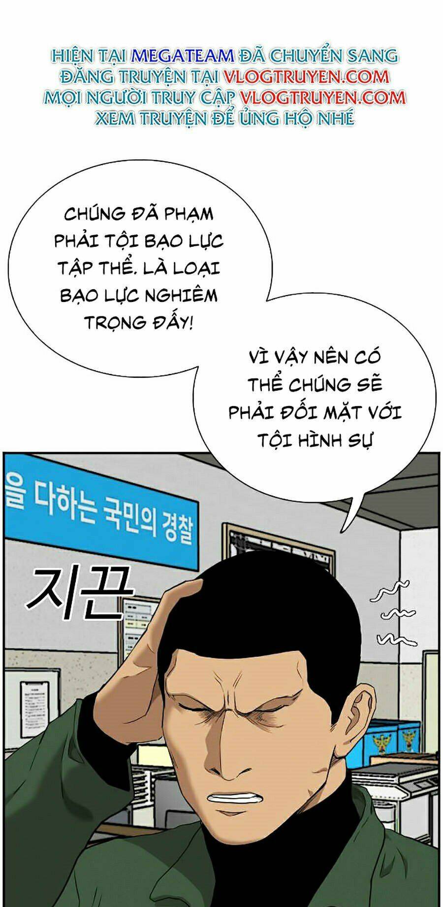 Chương 39 - Trang 35