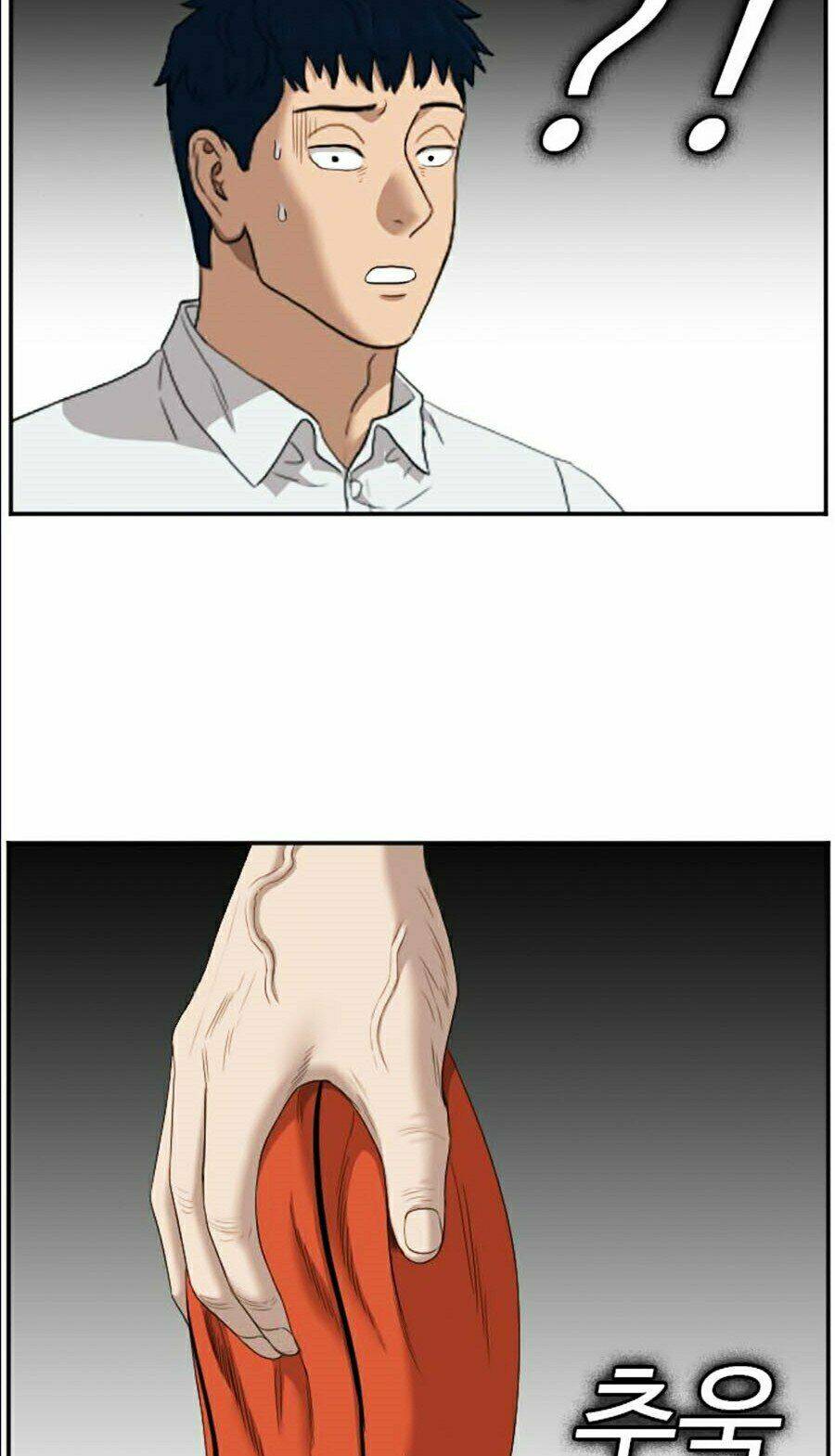 Chương 49 - Trang 75