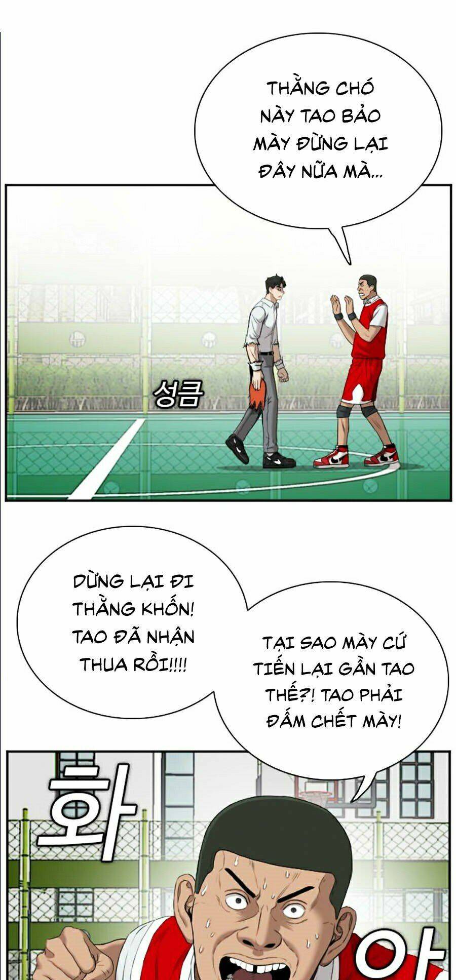 Chương 49 - Trang 81