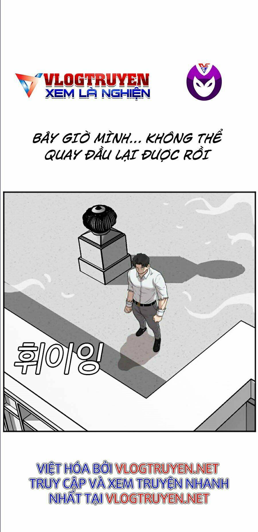 Chương 51 - Trang 1