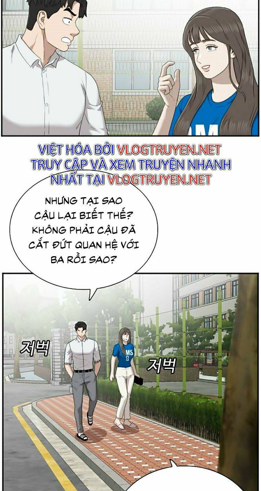 Chương 52 - Trang 71