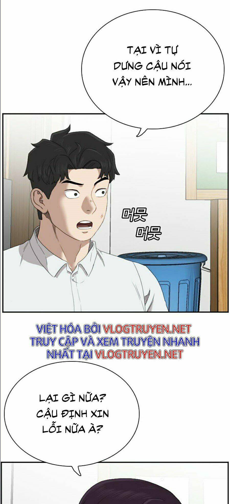 Chương 55 - Trang 6