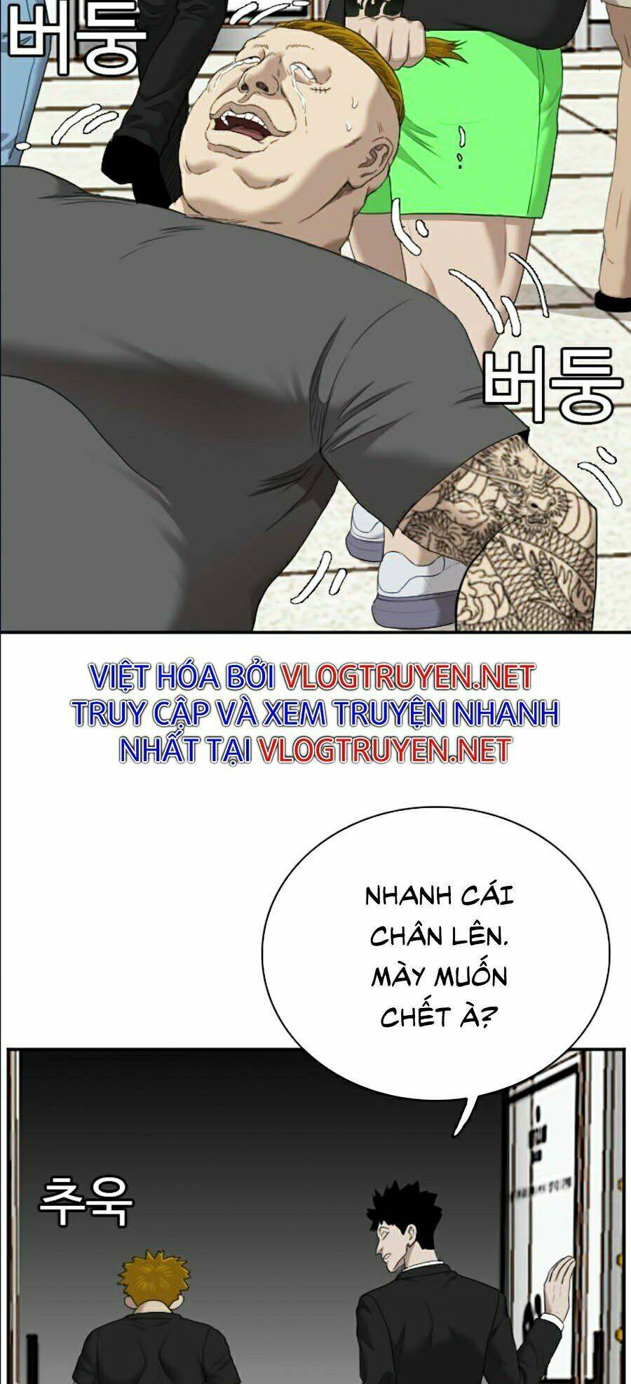 Chương 56 - Trang 47