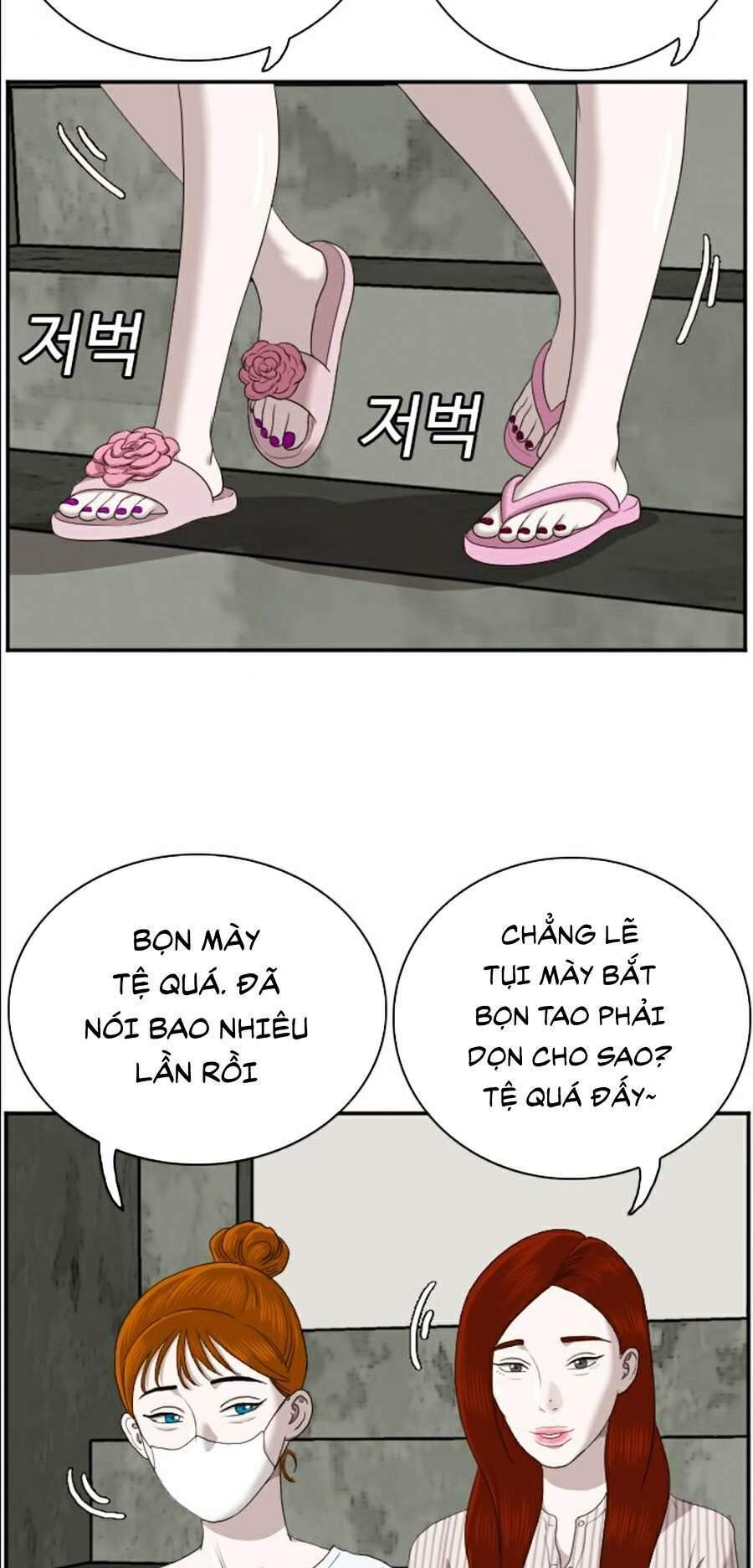 Chương 57 - Trang 14
