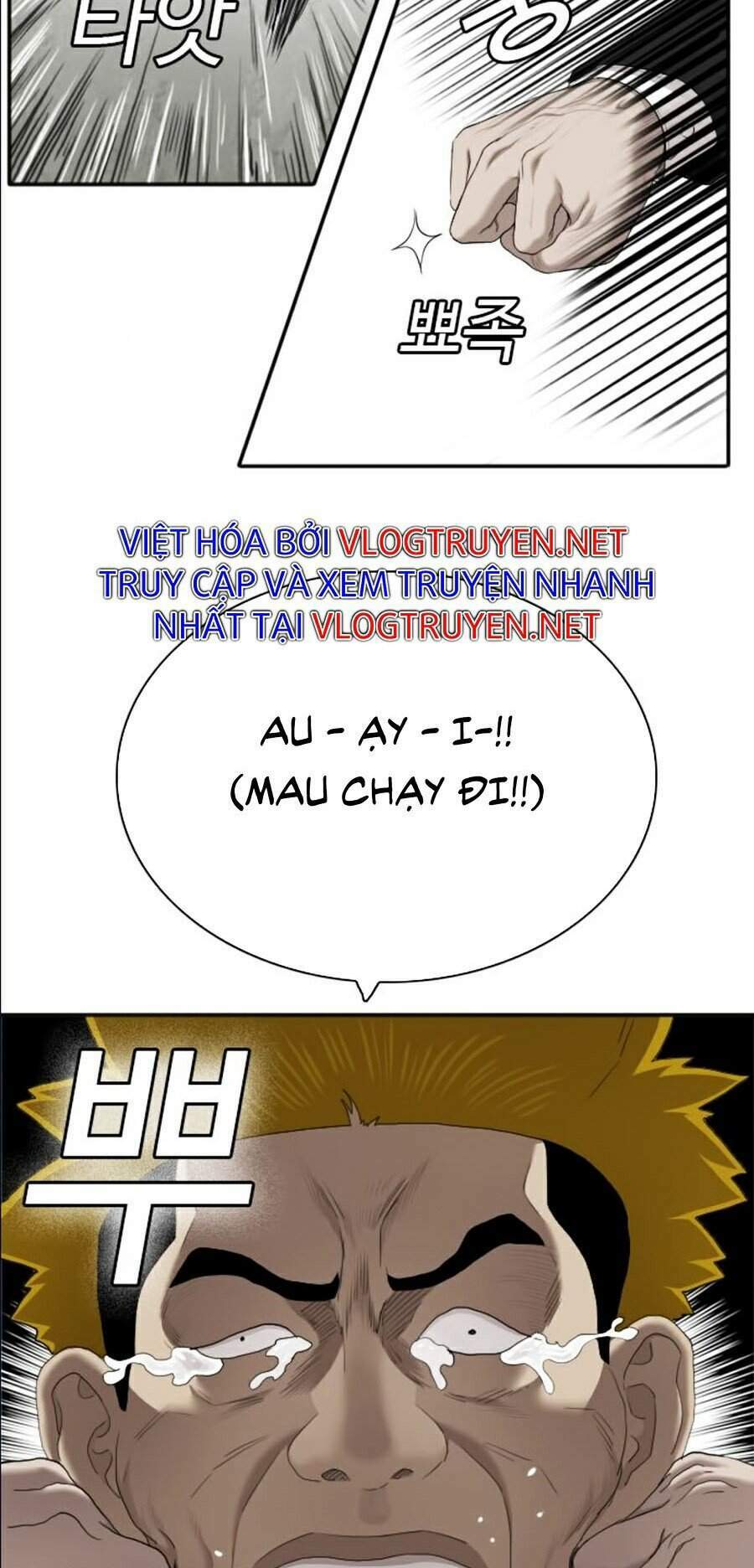 Chương 57 - Trang 17